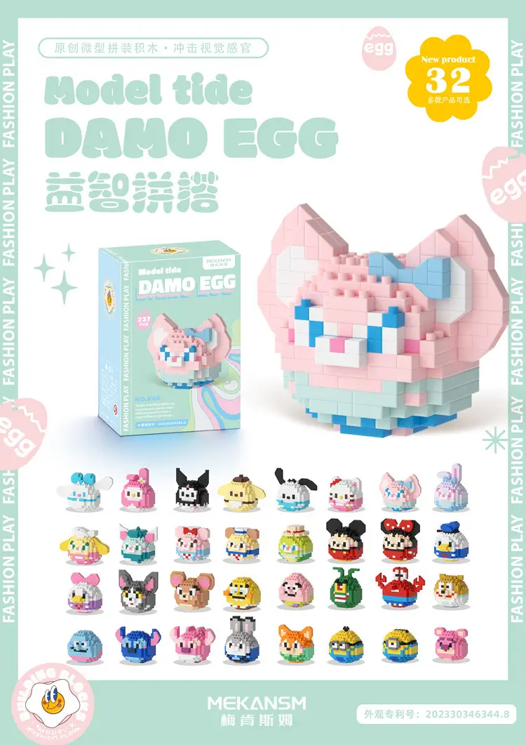 Dharma Eggs Q Edition Lego Educational Toy 187pcs — feature 19