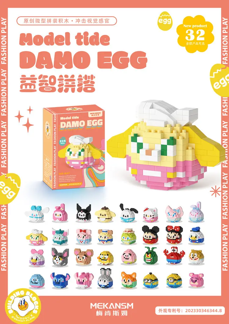 Dharma Eggs Q Edition Lego Educational Toy 187pcs — feature 21
