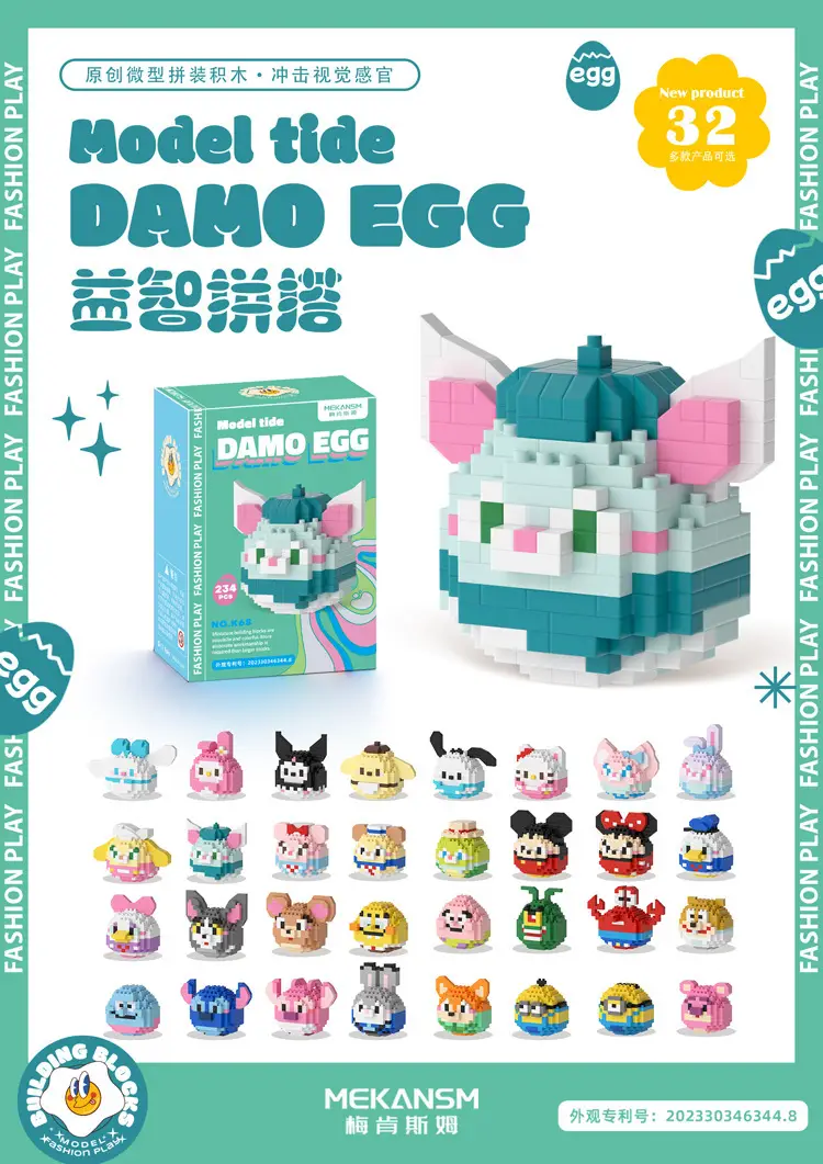Dharma Eggs Q Edition Lego Educational Toy 187pcs — feature 22