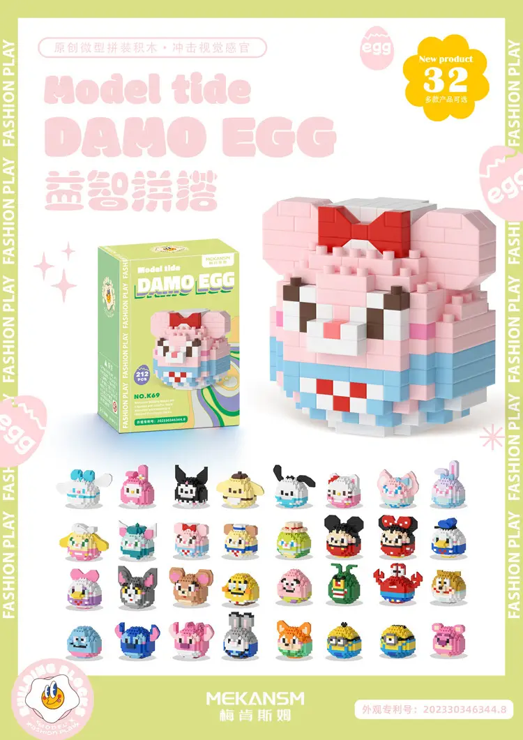 Dharma Eggs Q Edition Lego Educational Toy 187pcs — feature 23