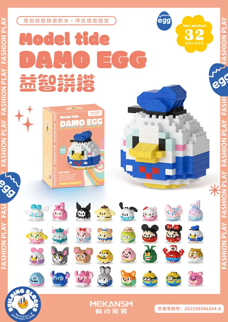 Dharma Eggs Q Edition Lego Educational Toy 187pcs — feature 28