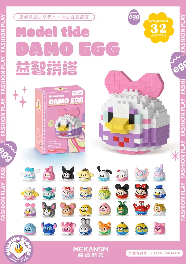 Dharma Eggs Q Edition Lego Educational Toy 187pcs — feature 29