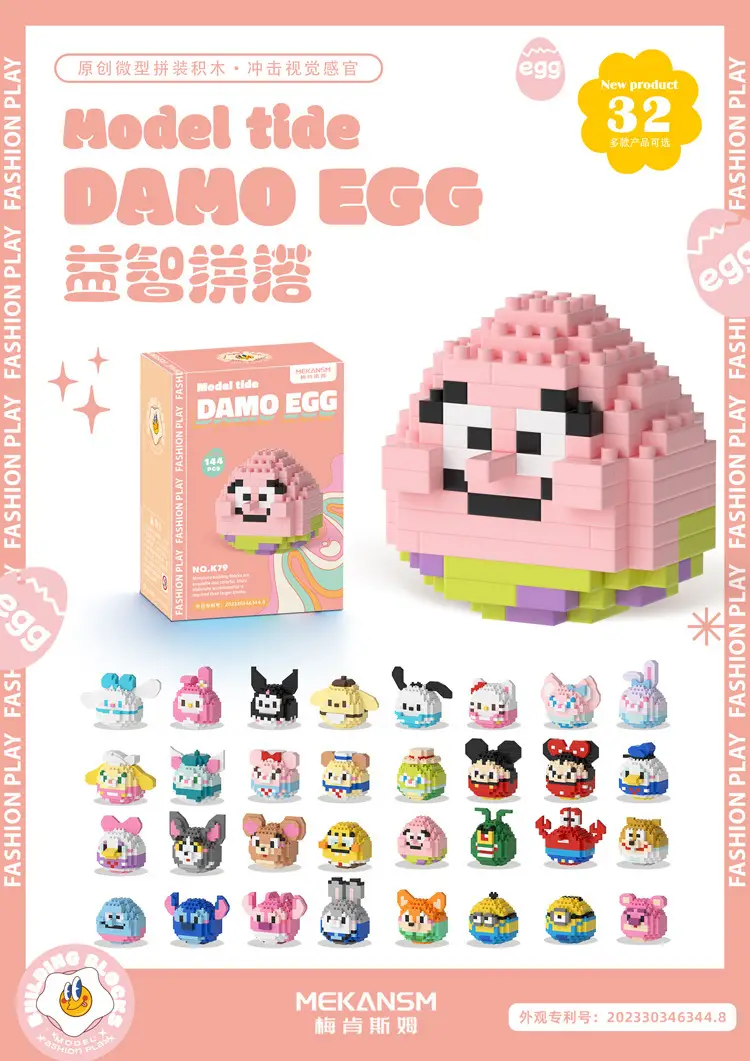 Dharma Eggs Q Edition Lego Educational Toy 187pcs — feature 33