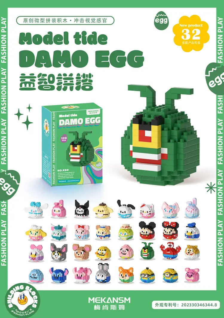 Dharma Eggs Q Edition Lego Educational Toy 187pcs — feature 34