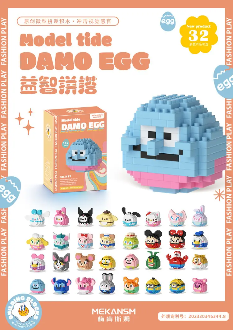 Dharma Eggs Q Edition Lego Educational Toy 187pcs — feature 37