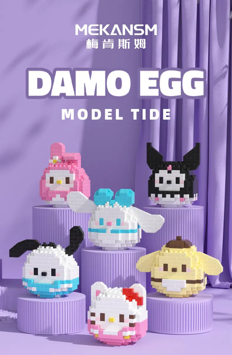 Dharma Eggs Q Edition Lego Educational Toy 187pcs — feature 4