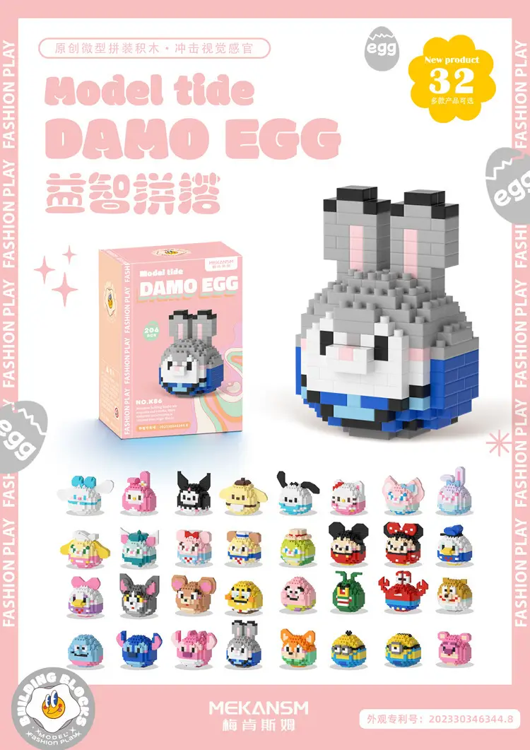 Dharma Eggs Q Edition Lego Educational Toy 187pcs — feature 40