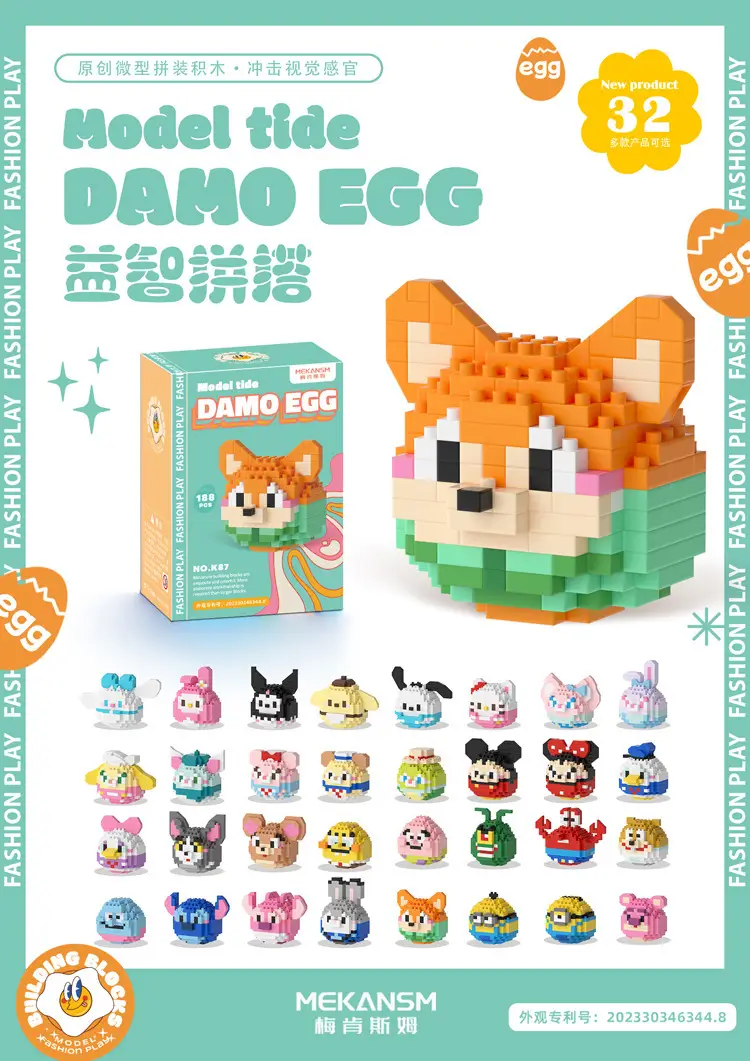 Dharma Eggs Q Edition Lego Educational Toy 187pcs — feature 41