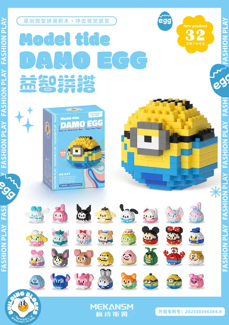 Dharma Eggs Q Edition Lego Educational Toy 187pcs — feature 43