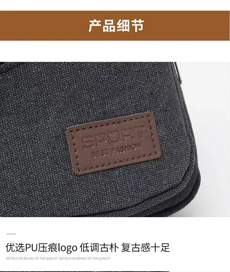Men's Canvas Crossbody Bag Large Capacity Sports Fashion Shoulder Bag — feature 14