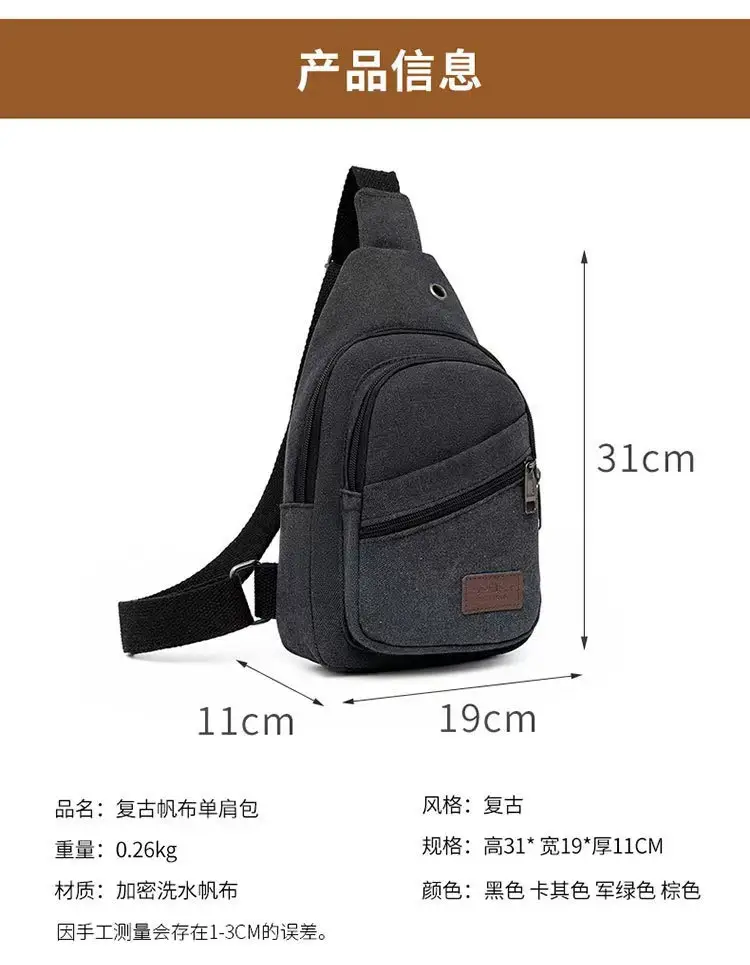 Men's Canvas Crossbody Bag Large Capacity Sports Fashion Shoulder Bag — feature 3