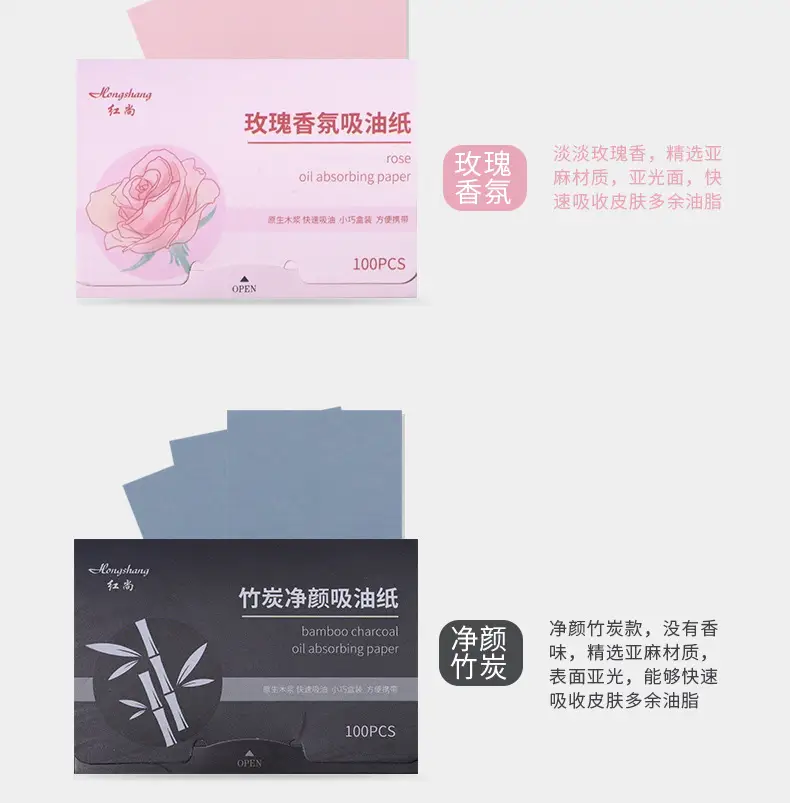 200-Piece Facial Oil Absorbing Paper Set — feature 11