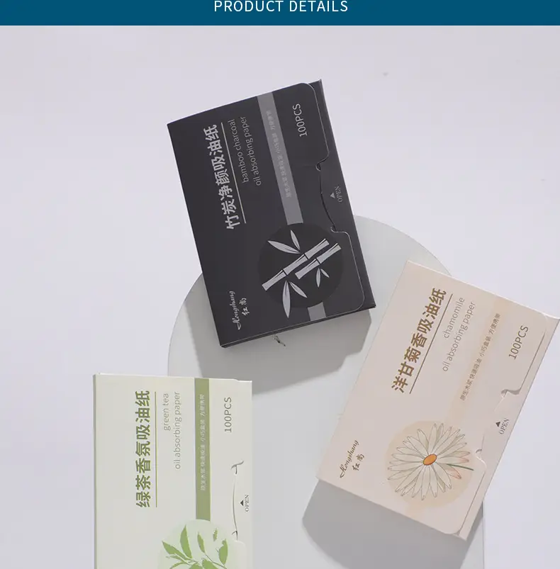 200-Piece Facial Oil Absorbing Paper Set — feature 15