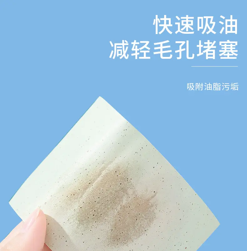 200-Piece Facial Oil Absorbing Paper Set — feature 3