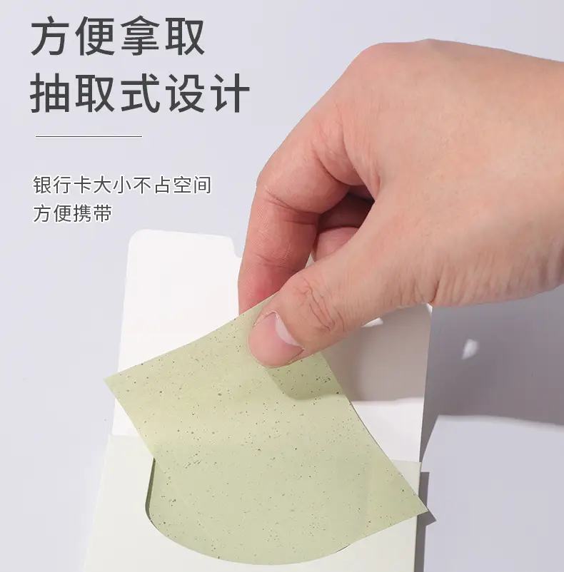 200-Piece Facial Oil Absorbing Paper Set — feature 6