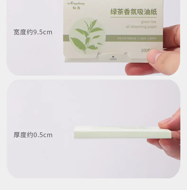 200-Piece Facial Oil Absorbing Paper Set — feature 9