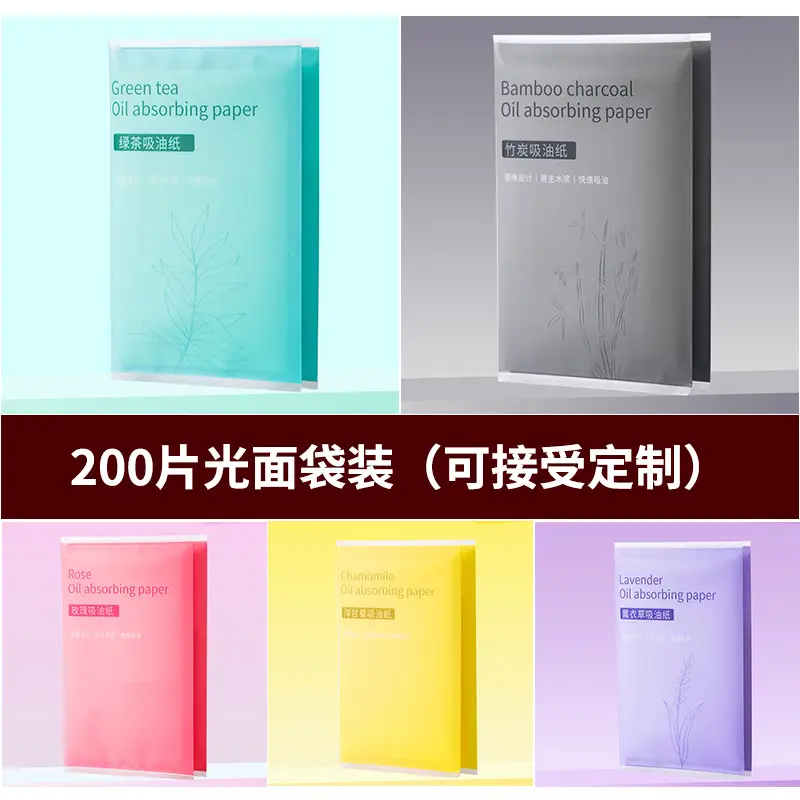 200-Piece Facial Oil Absorbing Paper Set