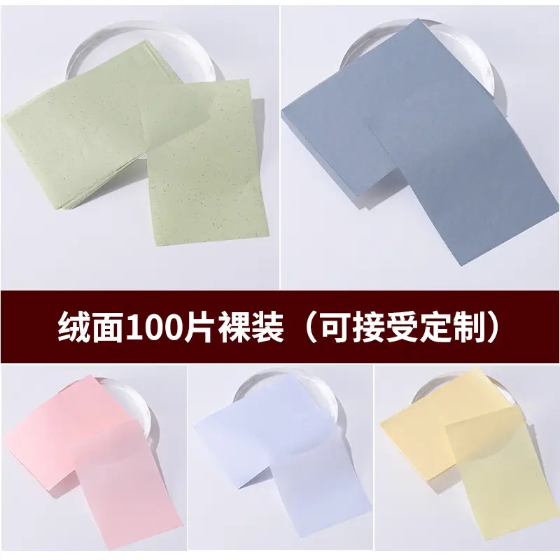 200-Piece Facial Oil Absorbing Paper Set