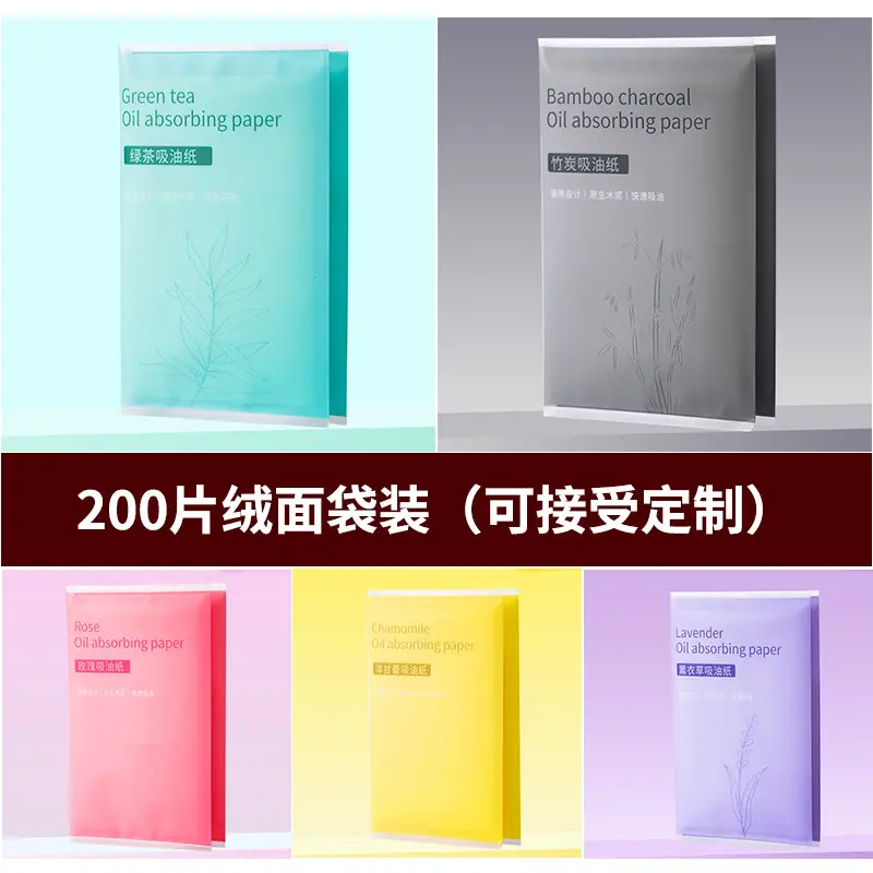 200-Piece Facial Oil Absorbing Paper Set