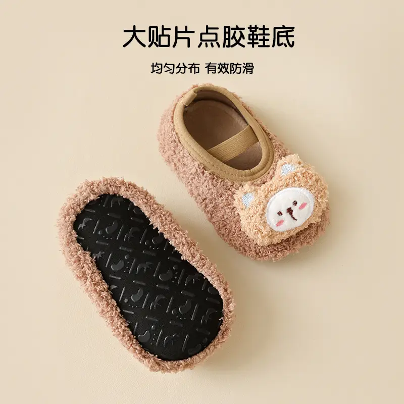 Baby Cartoon Cotton Floor Socks Black White