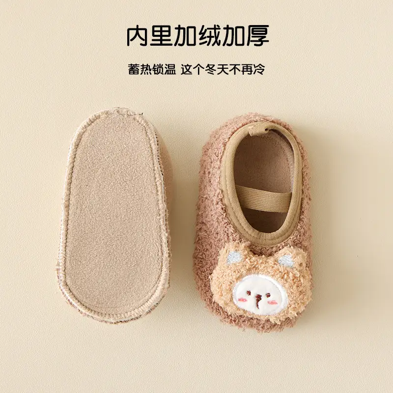 Baby Cartoon Cotton Floor Socks Black White