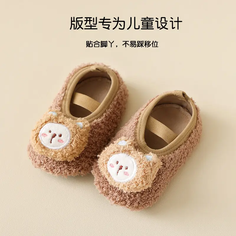 Baby Cartoon Cotton Floor Socks Black White