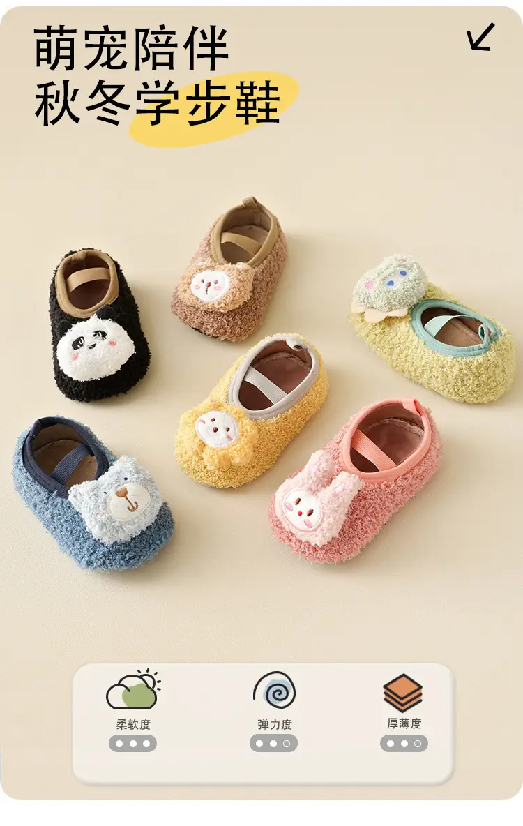 Baby Cartoon Cotton Floor Socks Black White — feature 1