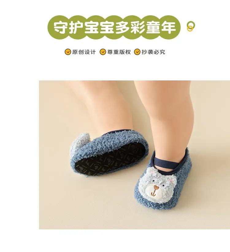 Baby Cartoon Cotton Floor Socks Black White — feature 12