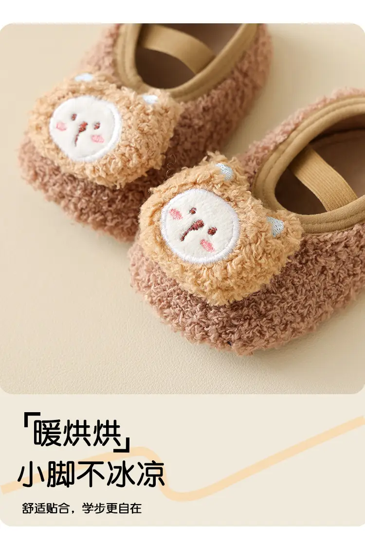 Baby Cartoon Cotton Floor Socks Black White — feature 3