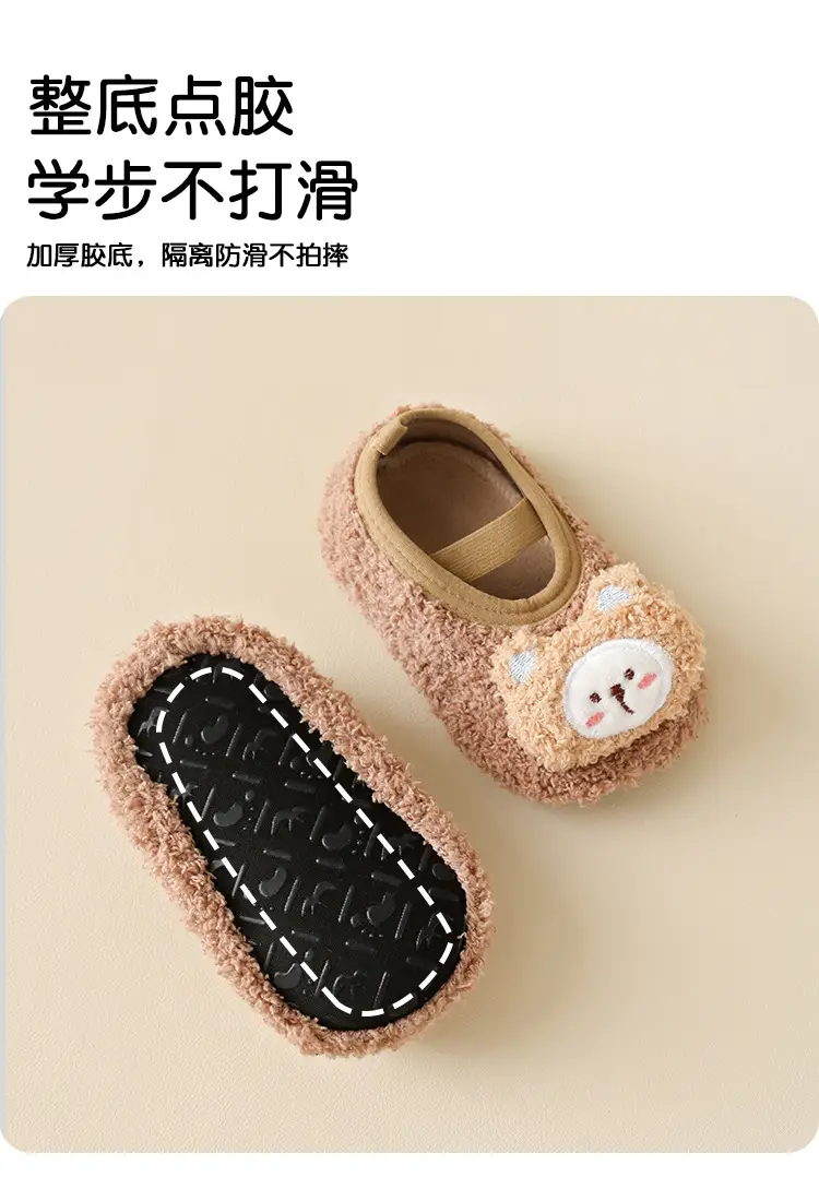 Baby Cartoon Cotton Floor Socks Black White — feature 4
