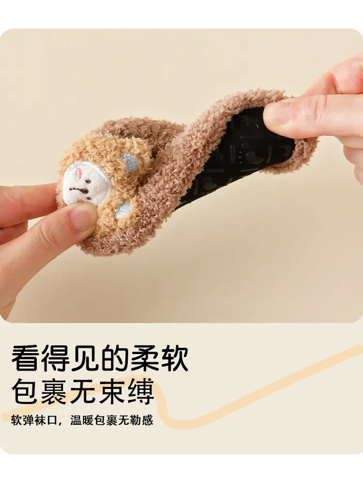 Baby Cartoon Cotton Floor Socks Black White — feature 5