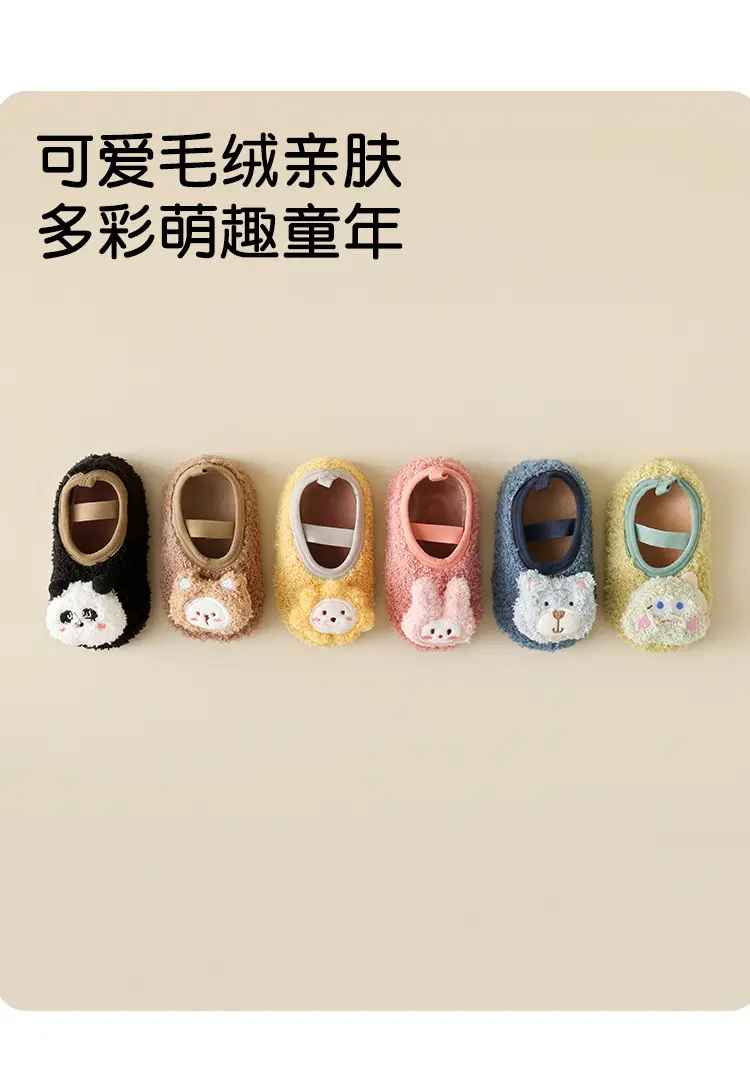 Baby Cartoon Cotton Floor Socks Black White — feature 6