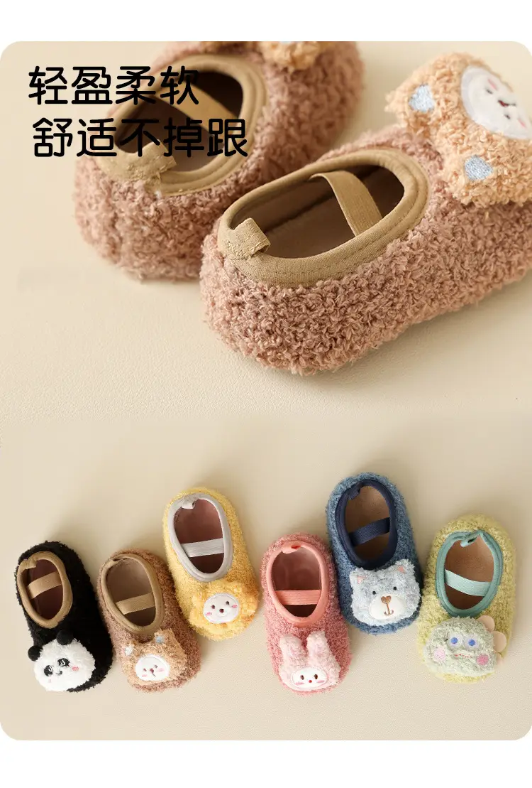 Baby Cartoon Cotton Floor Socks Black White — feature 7