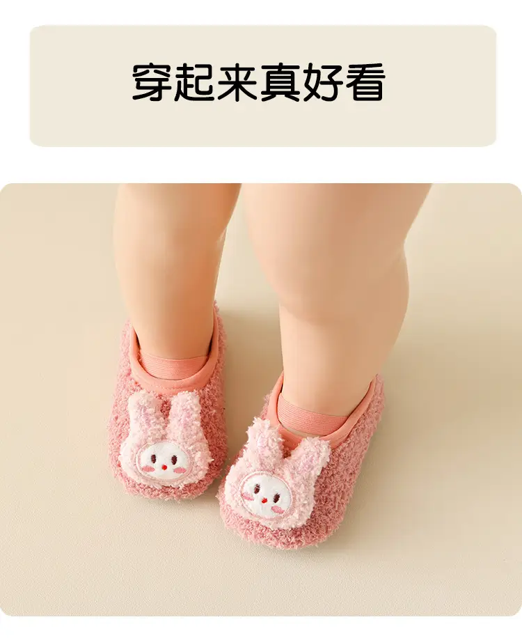 Baby Cartoon Cotton Floor Socks Black White — feature 9