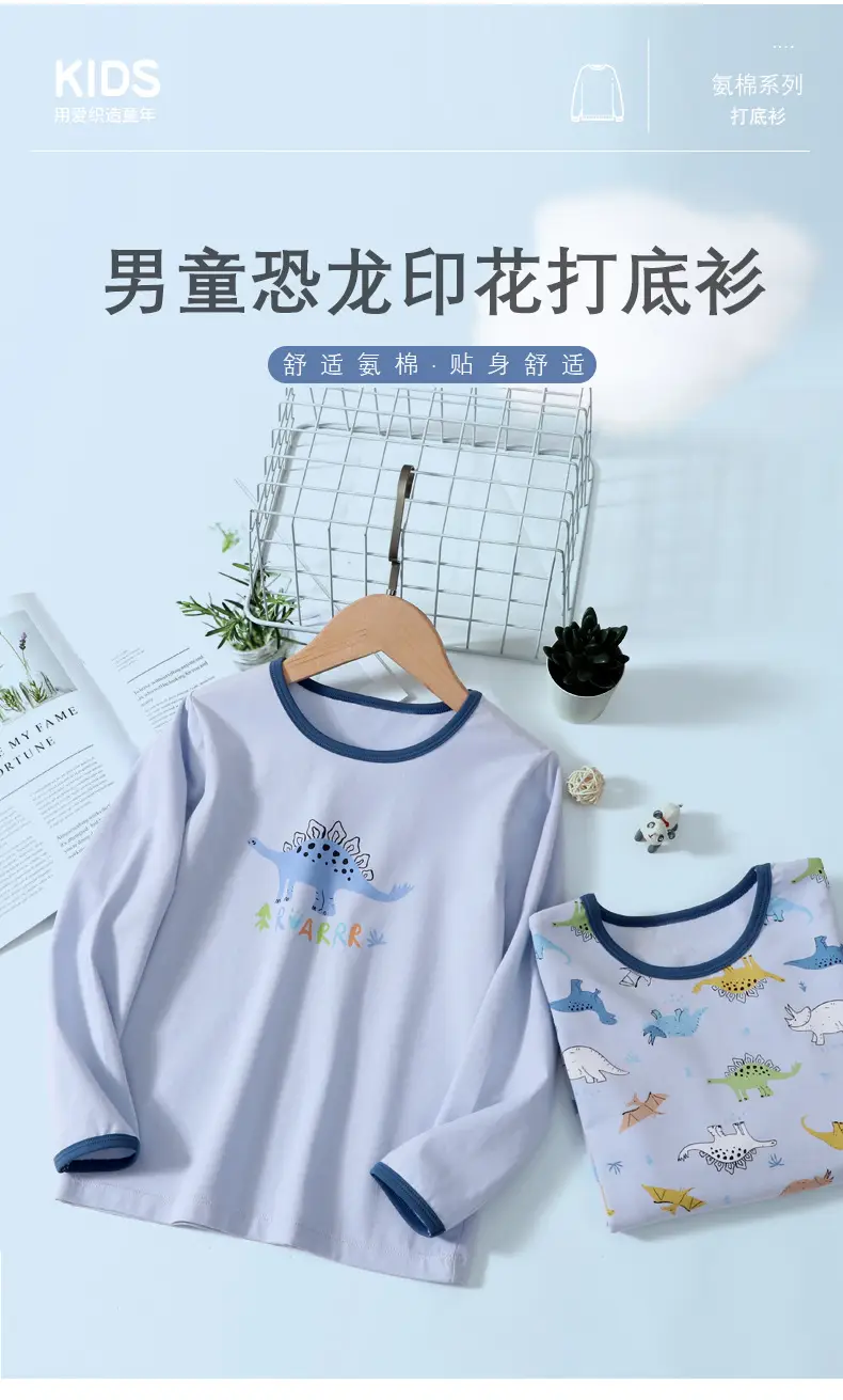Children's Blue Dinosaur Long Sleeve T-Shirt Set — feature 1
