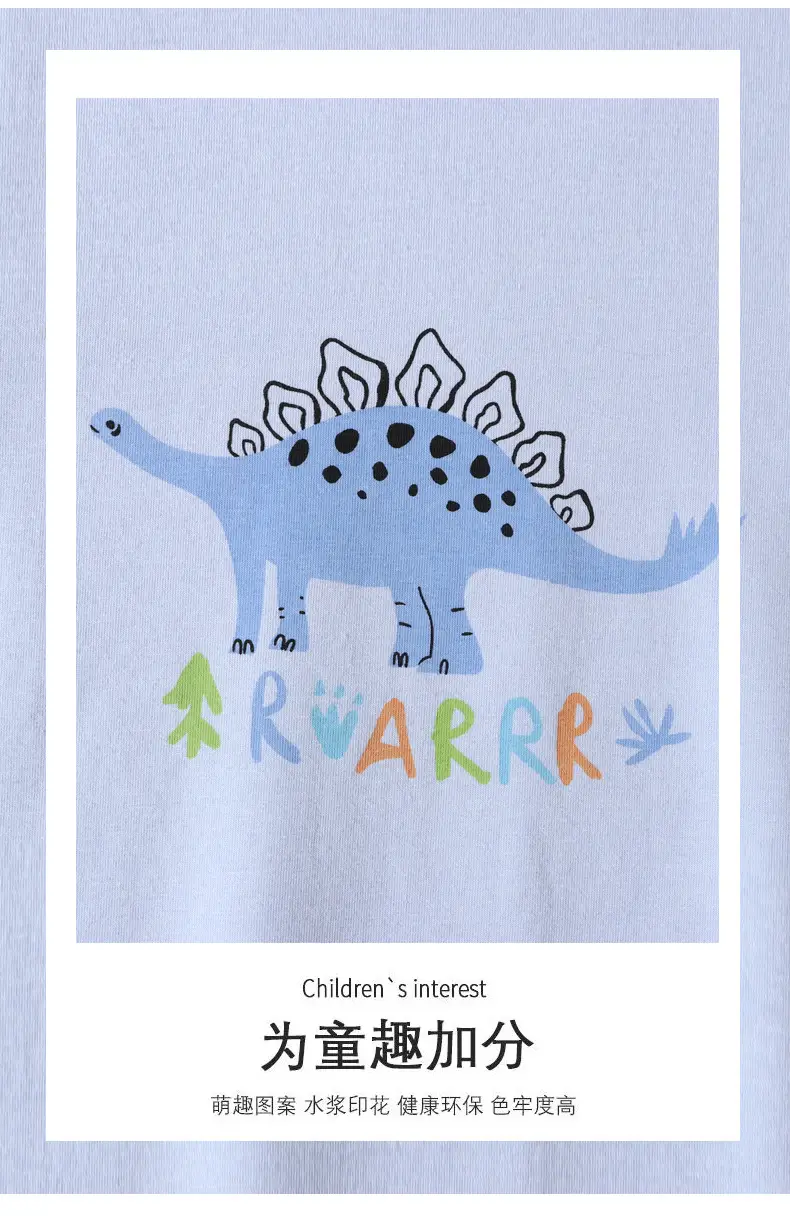 Children's Blue Dinosaur Long Sleeve T-Shirt Set — feature 10