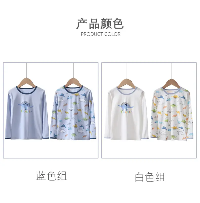 Children's Blue Dinosaur Long Sleeve T-Shirt Set — feature 13