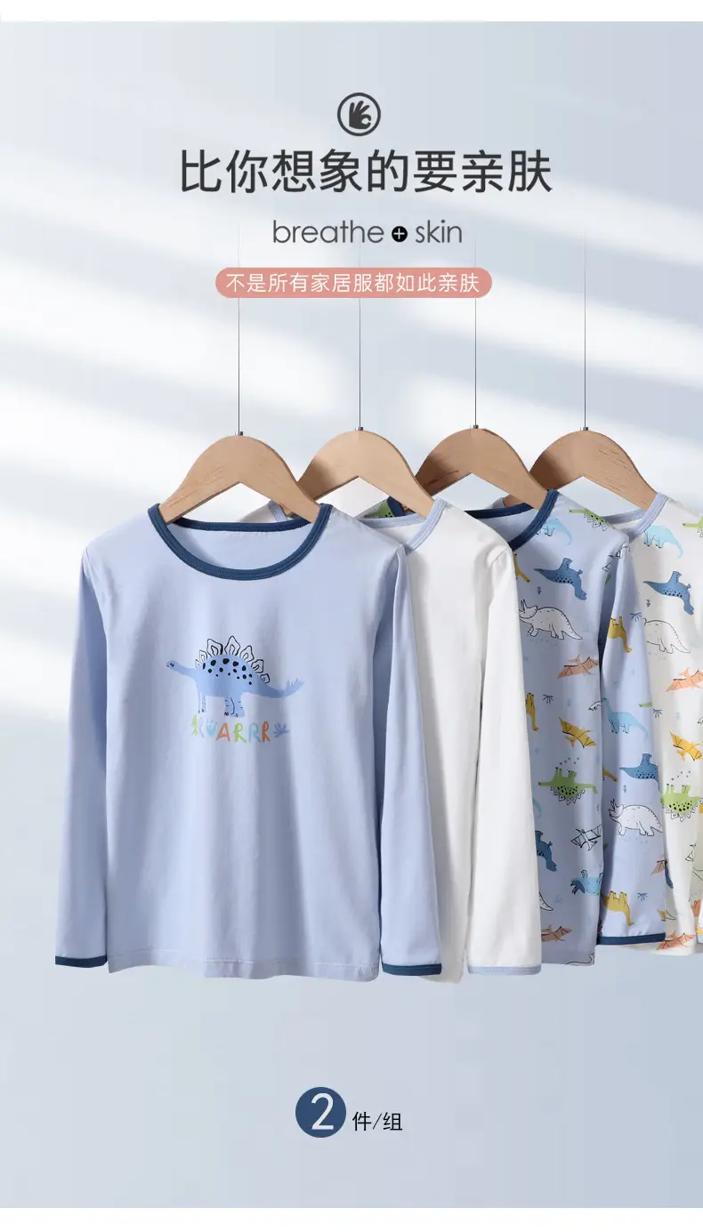 Children's Blue Dinosaur Long Sleeve T-Shirt Set — feature 6