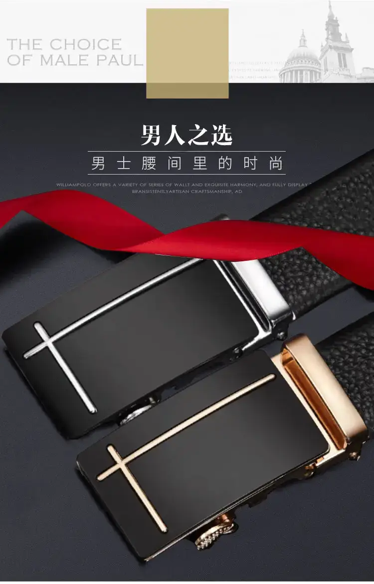 2023 Men's Black Belt Automatic Buckle Business Casual β feature 1
