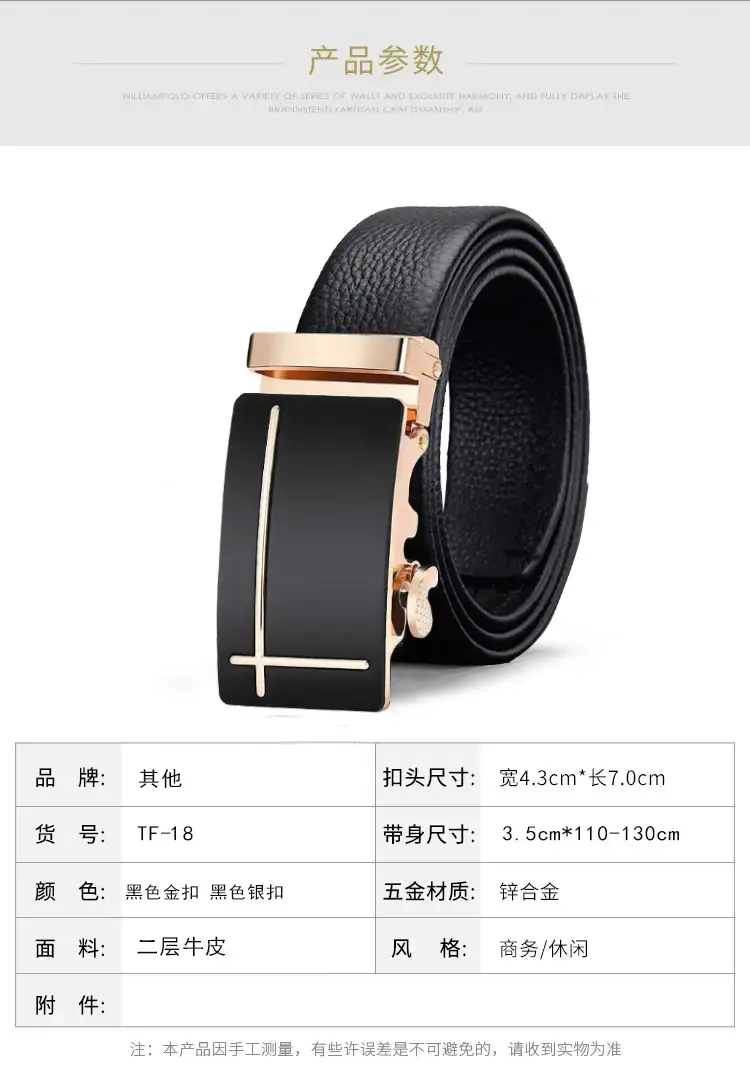 2023 Men's Black Belt Automatic Buckle Business Casual β feature 8