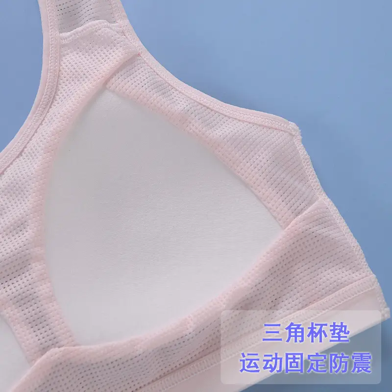 Junior high school girls' underwear girls' vest 12-year-old youth development period high school 16 sports bra breathable thin