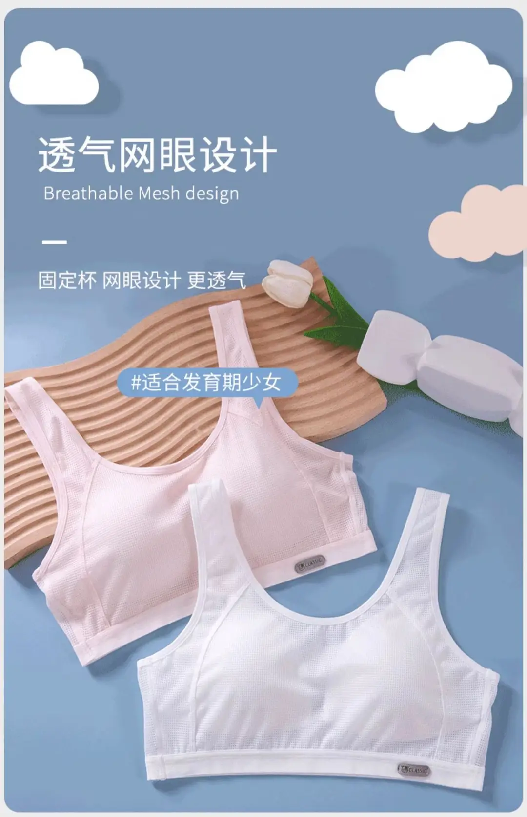 Junior high school girls' underwear girls' vest 12-year-old youth development period high school 16 sports bra breathable thin — feature 1