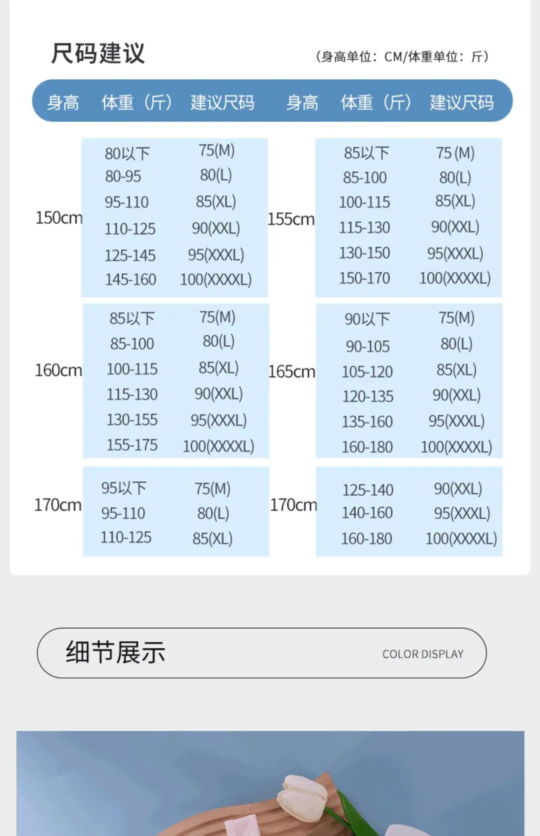 Junior high school girls' underwear girls' vest 12-year-old youth development period high school 16 sports bra breathable thin — feature 11