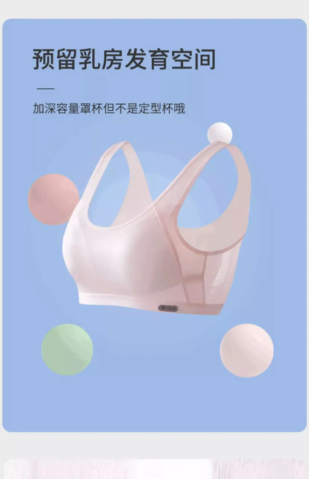 Junior high school girls' underwear girls' vest 12-year-old youth development period high school 16 sports bra breathable thin — feature 2