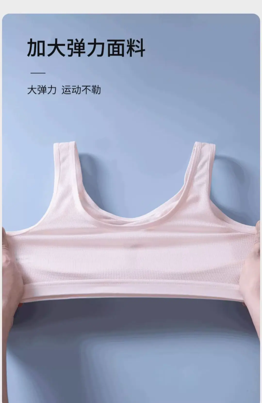 Junior high school girls' underwear girls' vest 12-year-old youth development period high school 16 sports bra breathable thin — feature 9
