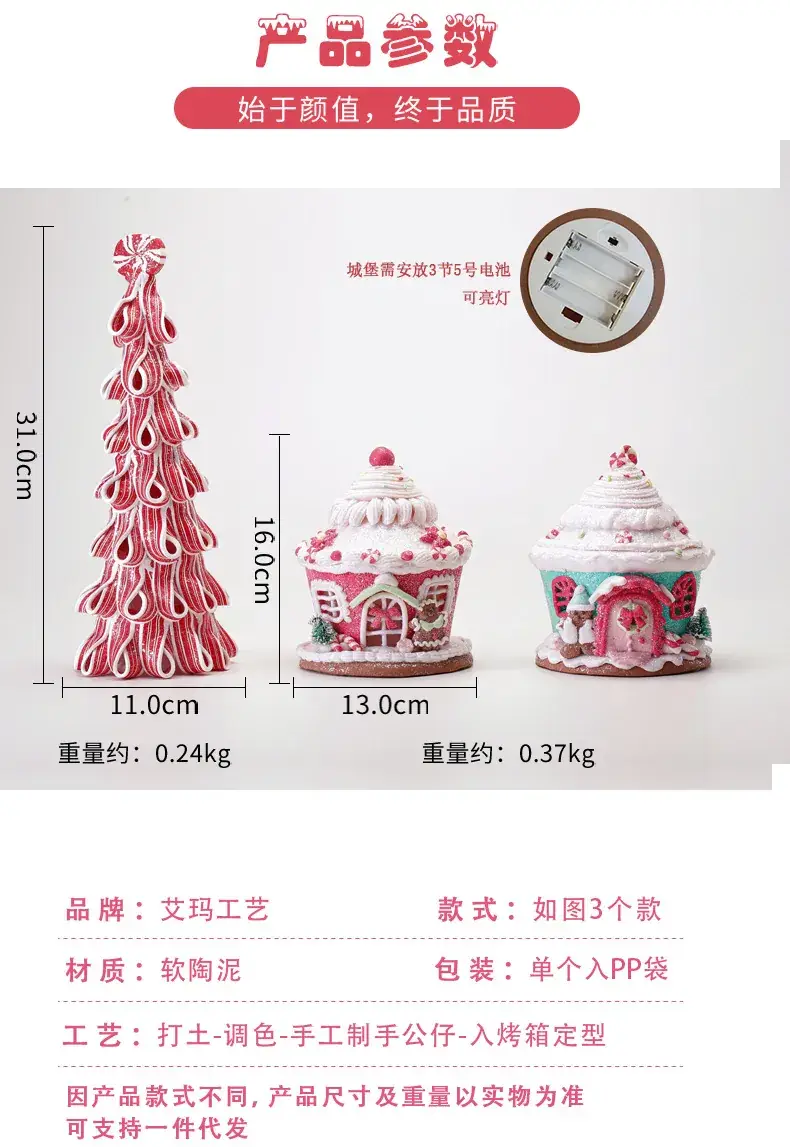 Soft Clay Christmas Castle Decor Set of 2 — feature 15