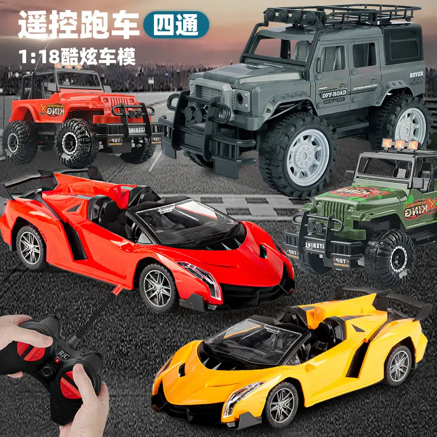 Remote control car charging wireless high-speed remote control car racing car drift car model electric children's toy car boy