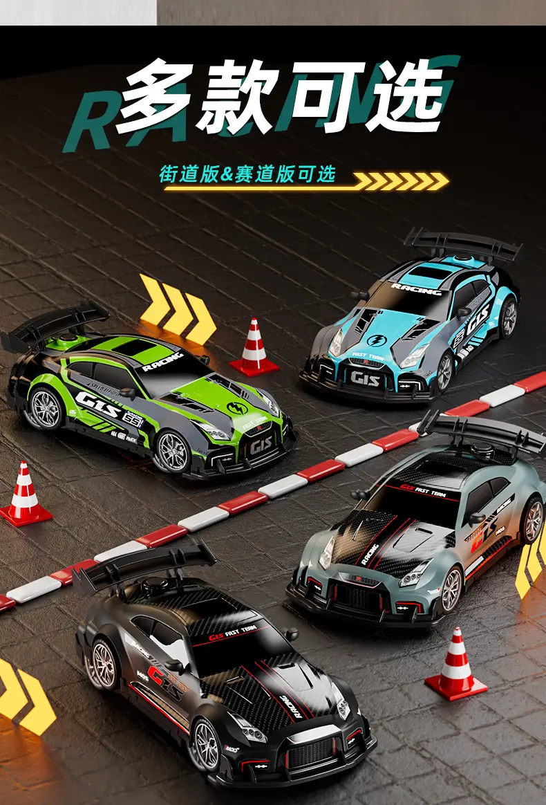 Remote control car charging wireless high-speed remote control car racing car drift car model electric children's toy car boy — feature 10