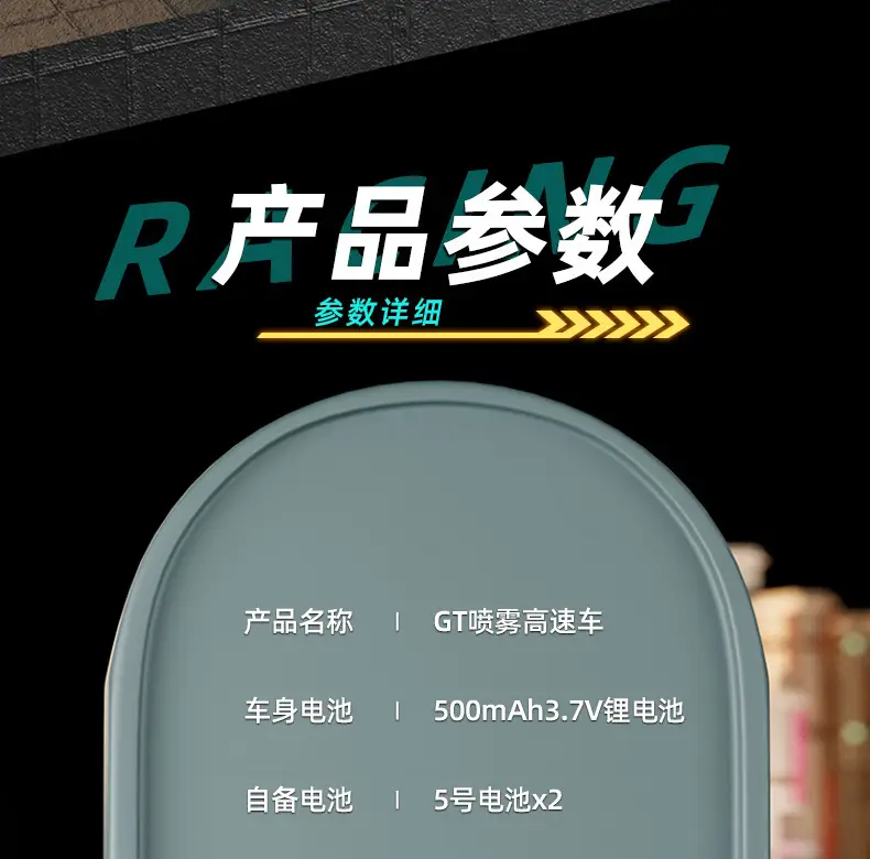 Remote control car charging wireless high-speed remote control car racing car drift car model electric children's toy car boy — feature 12