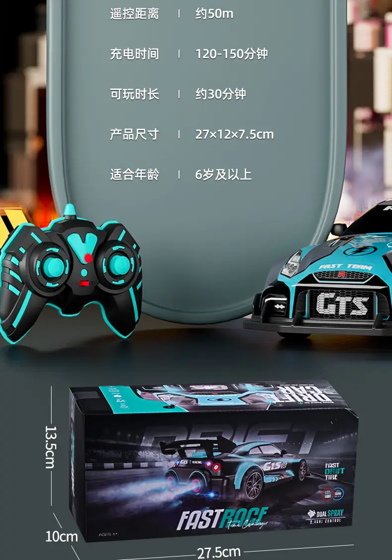 Remote control car charging wireless high-speed remote control car racing car drift car model electric children's toy car boy — feature 13